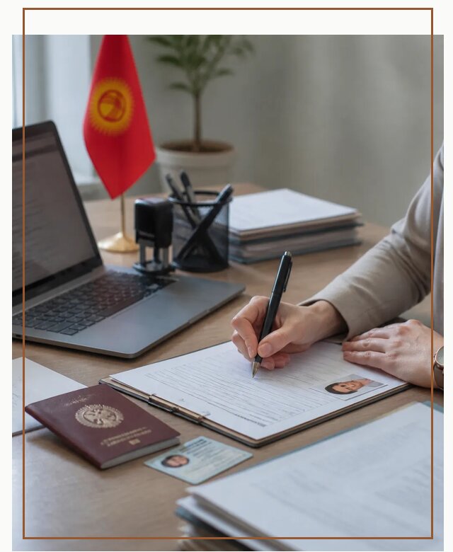 Оформление гражданства Кыргызстана под ключ с сопровождением в Полысаеве